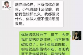 营口专业要账公司